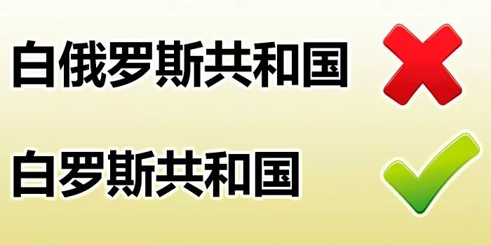 又一個(gè)歐洲國(guó)家即將免簽！世界杯期間還能提前體驗(yàn)！.jpg