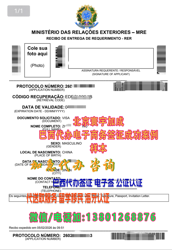 baxi0002.png